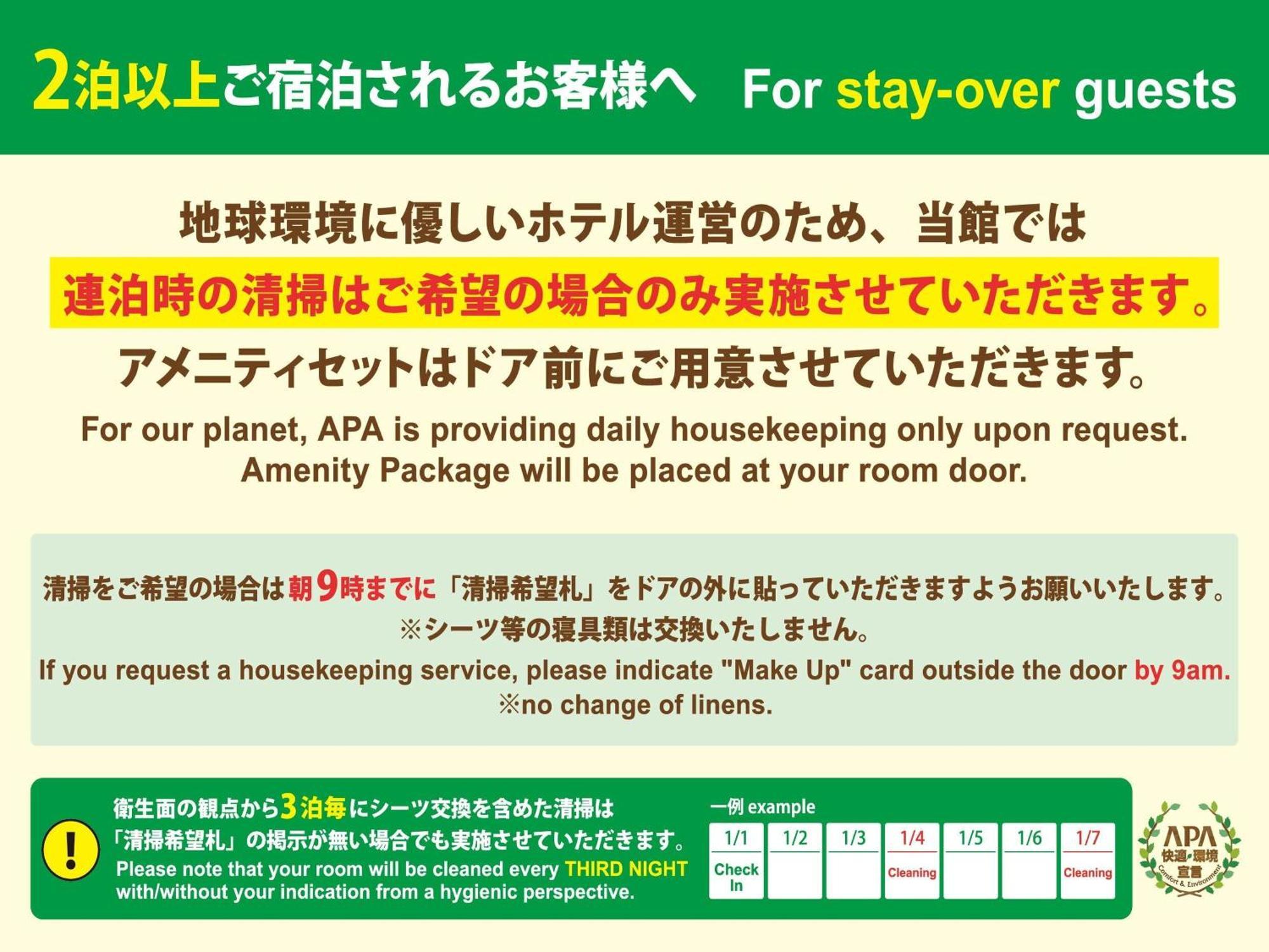 Apa Hotel Nagasaki Dejima Екстер'єр фото